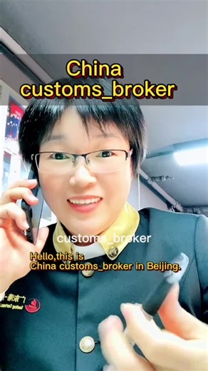 #customsbroker customs_broker for you #customsbrokers #customs_broker #custom_broker @Nick Kosir