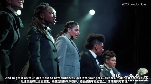 音乐剧《Sylvia西尔维娅》2026巡演主创访谈 自制双语字幕