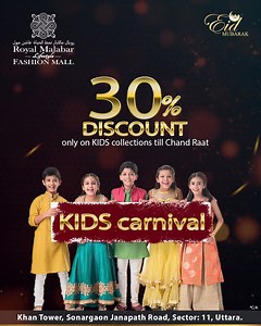 42 reactions | Eid Mubarak!!! Kids carnival. 朗拾 30% Discount on...