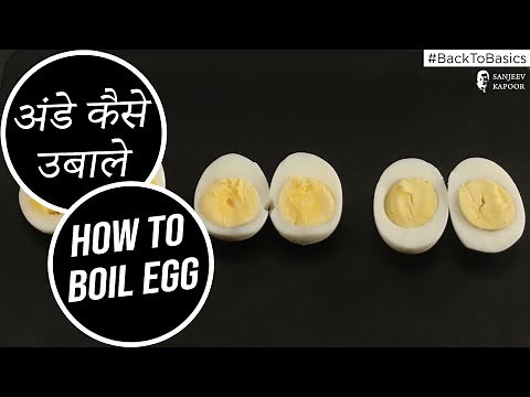 How To Boil Eggs | #BacktoBasics | Sanjeev Kapoor Khazana