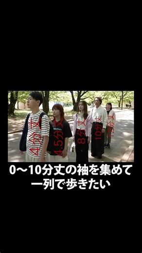 役者はそろった