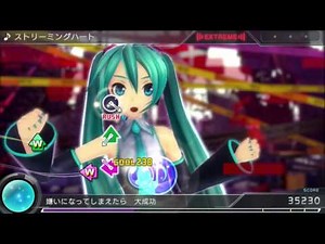 Hatsune Miku Project Diva X - Streaming Heart - Extreme Perfect