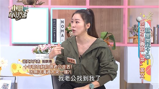 小姐不熙娣P2104