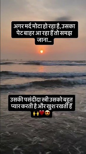 Pyar Wahi Feeling Nayi Most #Romantic #Couple Moments #shorts #viralvideo #reels #love #husbandwife