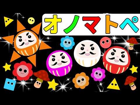[Stripes Round and Round] Daruma and his Colorful Friends Onomatopoeia [Baby-Friendly Onomatopoei...