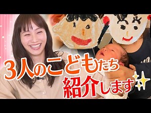 【まずはこれを見て!】ミキティ爆笑のこどもたちついて語ってみた