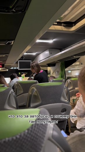 Удобства и преимущества FlixBus в Европе