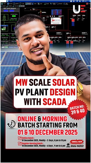 4.7K views · 111 reactions |  শুরু হচ্ছে MW Scale Solar PV Power...