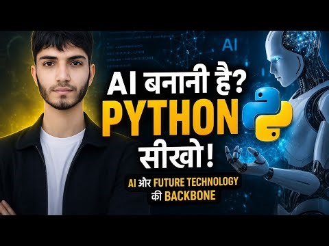 Python Kya Hai? AI Seekhne Ka Pehla Step | Future Ki Sabse Powerful Language!