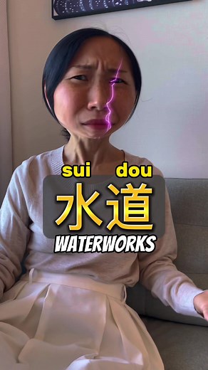 Learning Japanese Kanji with Hikari | Study Japanese Vocabulary