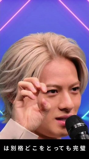 ガチ調査】300人が選ぶ「今、目が離せないアイドル」ランキング！目黒蓮が圧倒的1位の理由は？