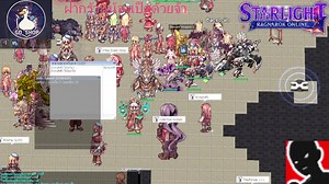 23 comments | EP21 275/60 RO-Starlight EP เท่าไรไมู่้...