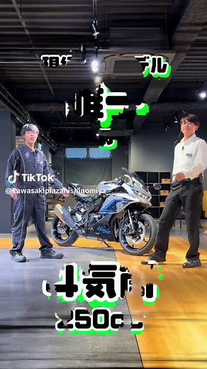 Ninja ZX-25R SE: 2024年モデルの魅力を紹介