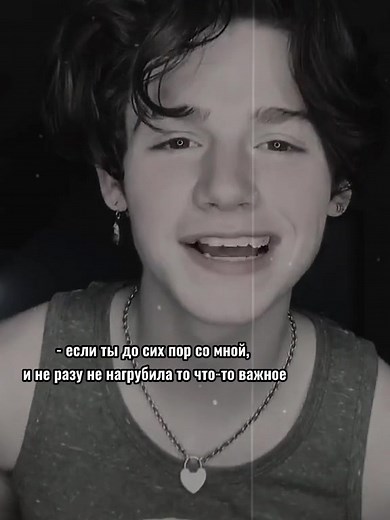 2 часть😚💞#вп_о_п_у_л_я_р_н_ы_е #в_р_е_к_о_м_е_н_д_а_ц_и_и #п_о_п_у_л_я_р_н_ы_е #AvonПодаркиВсем #любовь❤ #ффпропэйтона
