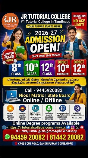 8th | 10th | 12th | Direct 10th & 12th | No Age Limit | Failed in School? Join JR Tutorial College
