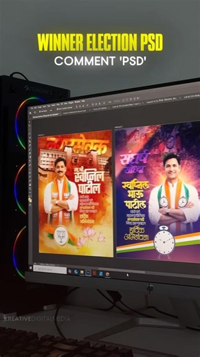 Kreative Digital Media on Instagram: "Election Winning Political PSD Designs 🇮🇳🗳️ Created for Campaign Managers, Political Teams & Graphic Designers. ✅ Fully Editable PSD Files 🖨️ 100% Printable – 300 DPI High Resolution 📱 Print & Social Media Ready 🎯 Professional Election Campaign Look 💬 Comment “Election PSD” to get the link 📩 Auto DM will send instantly"