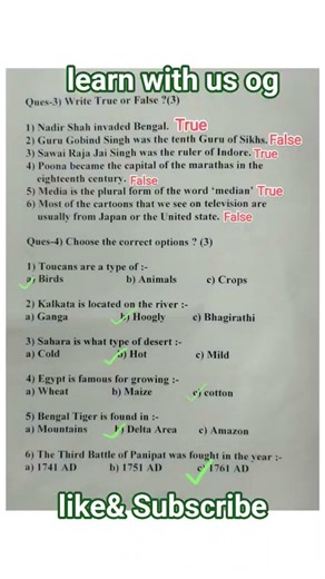 Class 7 social science paper with solutions. #class#socialscience #sst#paper#solutions#shorts#viral