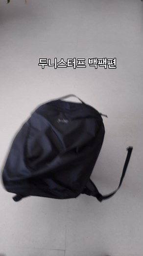 데일리백으로 추천하는 다양한 아크테릭스 가방들