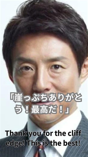 【名言】松岡修造① #名言 #名言集 #心に響く