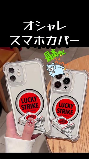 #ホットシガレット M-マールボロス クリエイティブ スマホケース iPhone 17 16e 16 15 14 13 12 11 Mini Pro Max Air A16 A55 A14 対応 耐衝撃性 透明 ソフトバックカバー