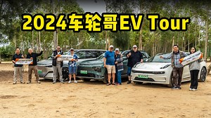 老外竟被中国车 “征服”？我们真的做到了！