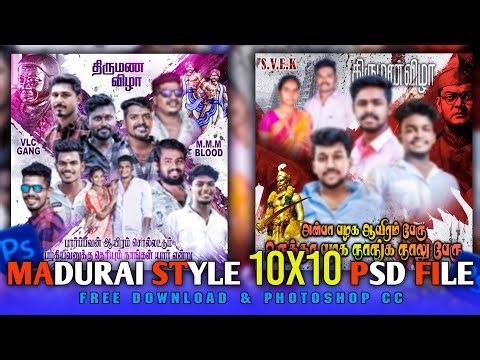 How To Make Madurai style 10×10 PSD File Free Download Photoshop cc ❤️‍🔥👀//#viral #video #design