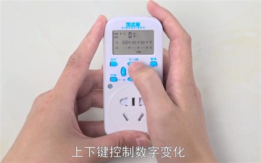 定时宝完整使用说明