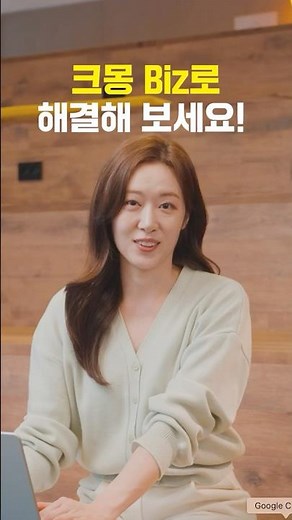 [크몽 Biz]❓실력 있는 전문가, 크몽 Biz에서 찾아보세요.