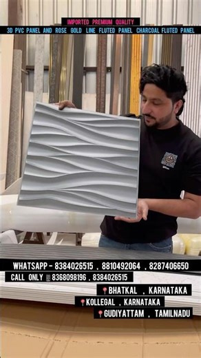 3d Pvc Wall Panel | Pvc Fluted Panel | Charcoal Fluted Panel #flutedpanel #trendingshorts #shorts