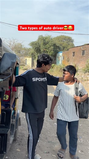 Two types of auto driver😎😂||the comedy by vinitviness_07#ytshorts #shorts #relatablecontent #funny