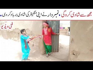 Number Daar Mujh Se Shadi Kro gi | New Top Funny | Must Watch Top New Comedy Video 2021 |You Tv