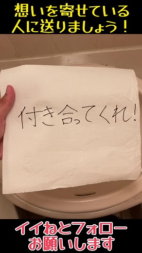 面白い恋愛メッセージを送る方法