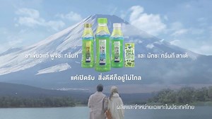 354 reactions | "แค่เปิดรับ สิ่งดีดีก็อยู่ไม่ไกล" #Fujichagreentea | Fuji Restaurant | Facebook
