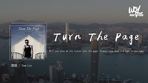 Sam Lin - Turn The Page (加速版)「Will you show me the future turn the page，Always knew that I'd lose ya ❖关注 WCY Music Studio❖ Website ➸ https://wcymusicstudio.com Youtube➸https://www.youtube.com/wcymusicstudio Facebook➸https://www.facebook.com/wcymusicstudio Instagram➸https://www.instagram.com/wcymusicstudio Soundcloud➸https://soundcloud.com/wcymusicstudio Twitter➸https://twitter.com/wcymusicstudio TikTok➸https://www.tiktok.com/@wcymusicstudio Bilibili➸https://space.bilibili.com/380409921 Weibo➸ ht