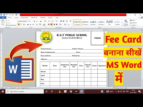 How to Make School Fee Card in MS Word | School Fee Card | Microsoft Office 2010 | MS Word Tutorial