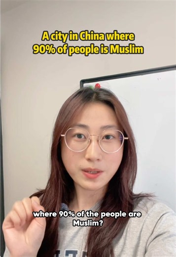 A Chinese town where 90% of the population is Muslim🕌 Home to one of the largest mosques in Southwest China, halal food everywhere, and the most peaceful vibes. A hidden gem for Muslim travelers! #fyp #muslim #travel #china