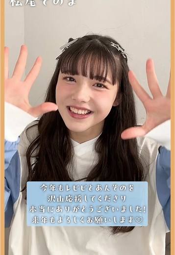 2024年最後のご挨拶と韓国ファッションの魅力💖