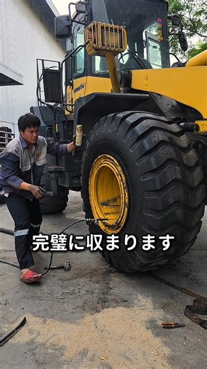【現場の裏技】爆発の力で一瞬！タイヤビードの密着原理 #現場 #職人 #タイヤ交換 #裏技 #重機 #shorts