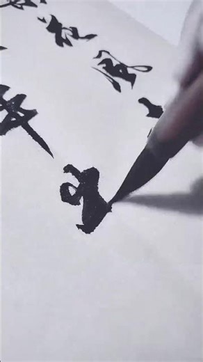 Master the Art of Calligraphy: A Journey into the Beauty of Writing