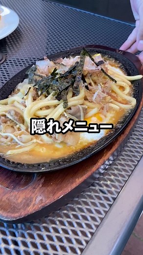 #姫路グルメ #姫路