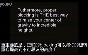 【搬运】空翻特技革命性理论1：三角板定理（blocking），大神必修｀想有质的飞跃必修 （freerunning篇）