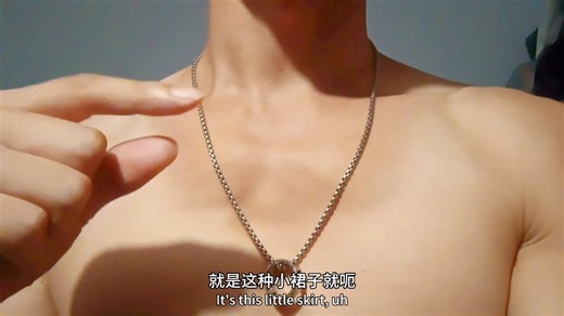 泥这么穿我可抬喜欢啦