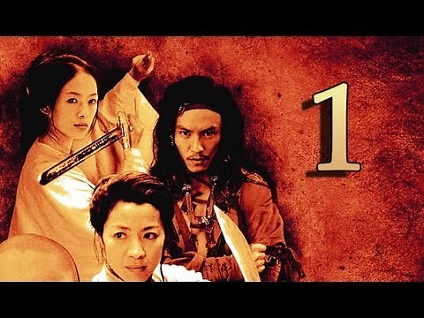 Crouching Tiger, Hidden Dragon (PS2, XBOX) Walkthrough Part 1 - Jen Path