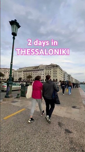 48 hours in THESSALONIKI felt like this #travel #greece #shorts