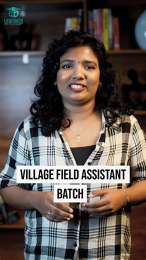 Village Field Assistant / Beverage LD Batch.. അഡ്മിഷൻ ഉടൻ ആരംഭിക്കുന്നു | 10th Level Batch
