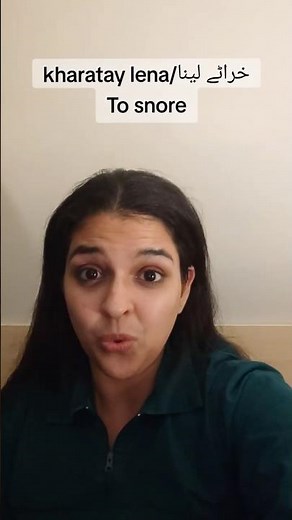 Urdu Verbs Related to Sleep and Dreams! #urdu #urdugrammer #learnurdu #pakistanidrama #bollywood