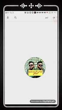 شرح تثبيت برنامج | ايمو | تنزيل و تسجيل الدخول برنامج ايمو