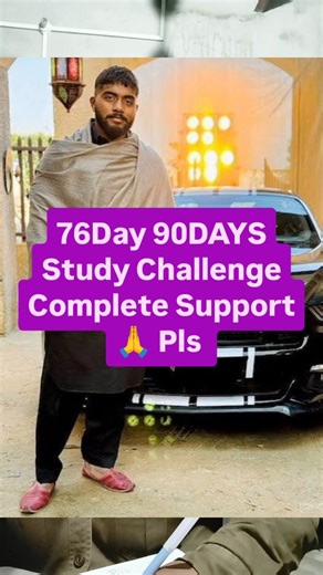 AAKASH on Instagram: "76DAY 90DAYS Study Challenge Complete Support 🙏 Pls #trending #ics #90daysstudychallenge #studyvlog #viral"