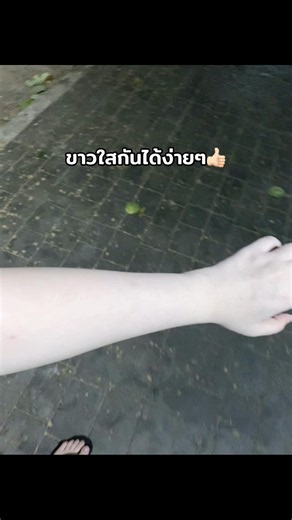 #สบู่ม่วงวีไวท์ #สบู่ม่วงขัดผิวระเบิดขี้ไคล #แตมชอบกินหมูกะทะ