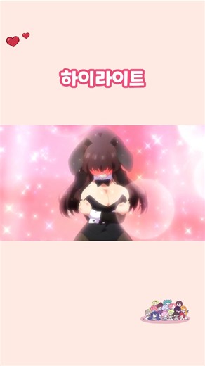 놓치면 안 되는 장면✨ #100그녀